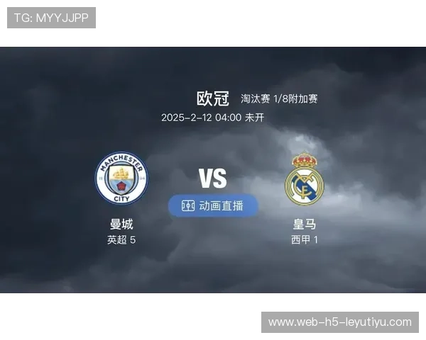 曼城再次展示强大实力，欧冠赛场上的进攻火力依旧不减，欧冠曼城最好成绩