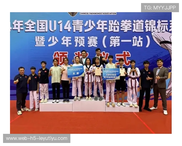 跆拳道学院完善青少年等级证书与技能评审机制,跆拳道青年赛级别 跆拳道学院完善青少年等级证书与技能评审机制,跆拳道青年赛级别